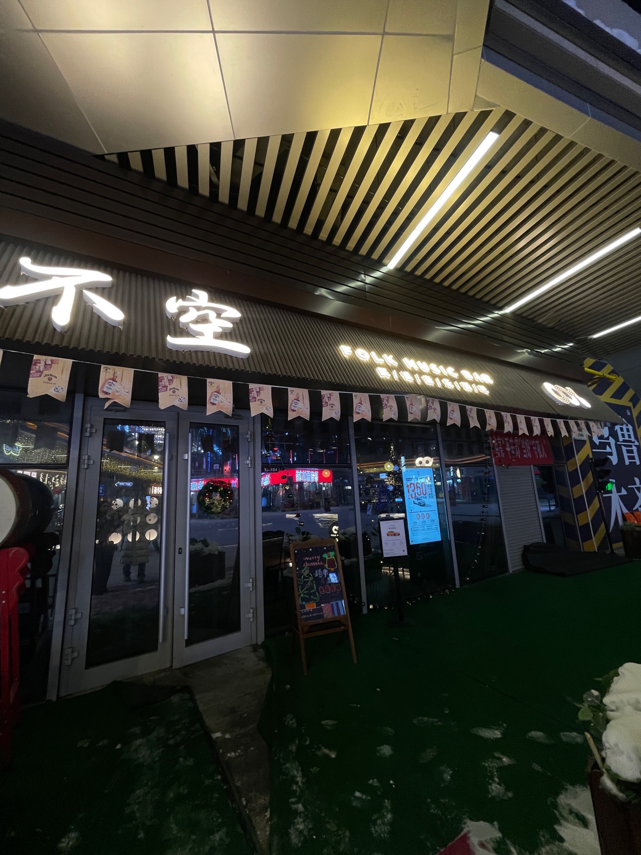 保定商务ktv计时攻略-高碑店市KTV团购